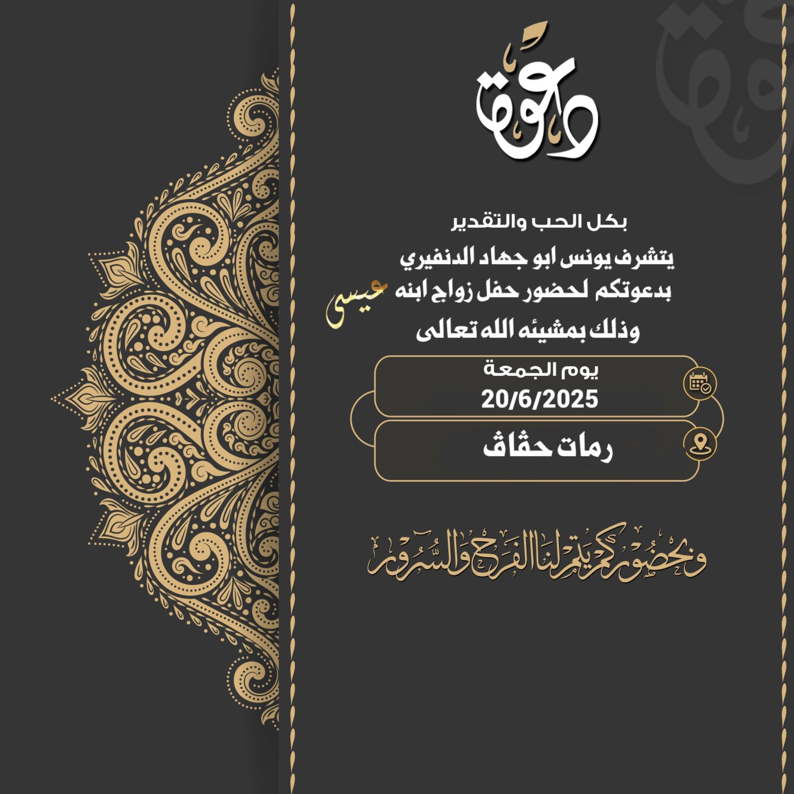wedding